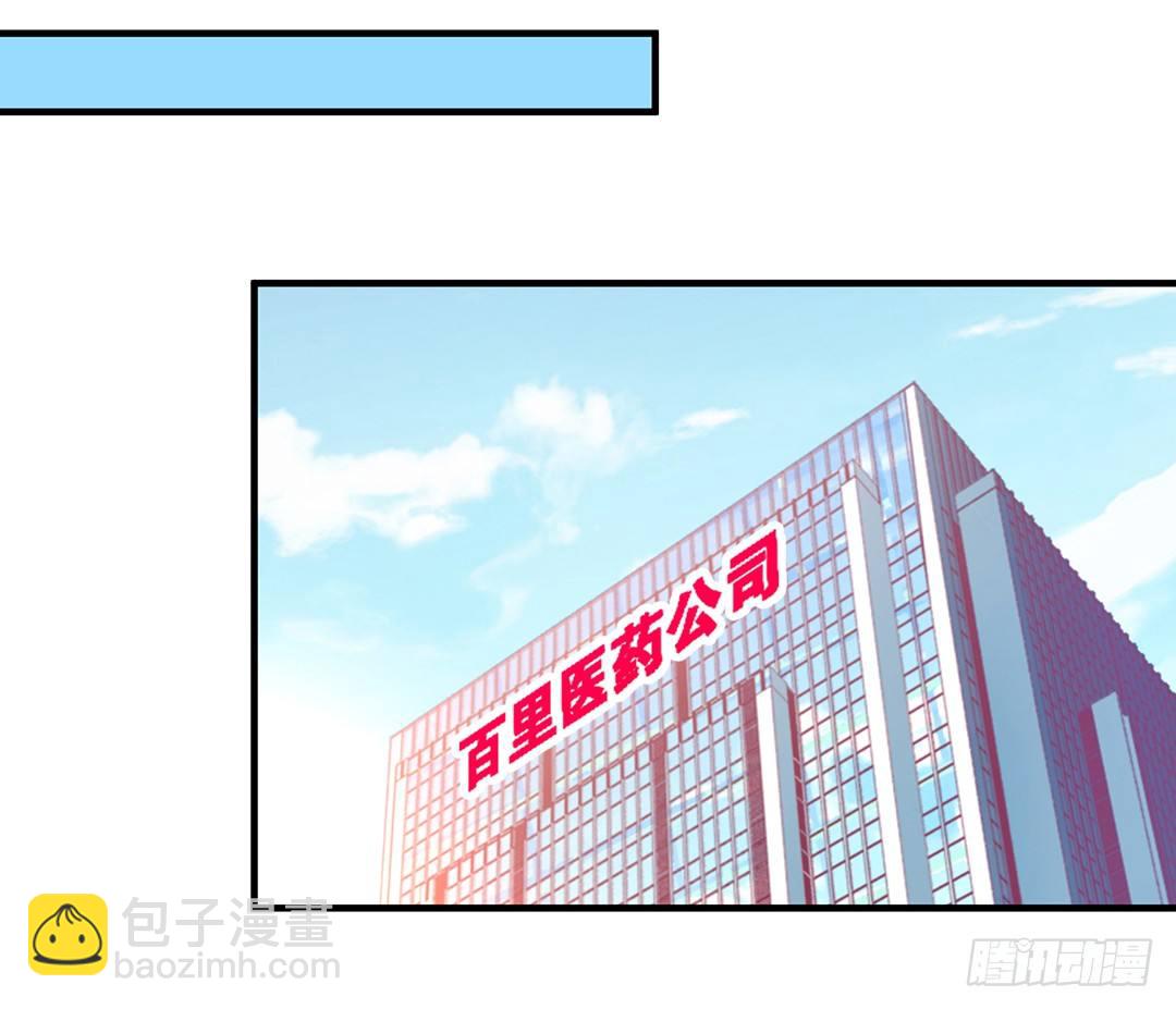《女王驾到》你到底喜欢谁？ 第39页
