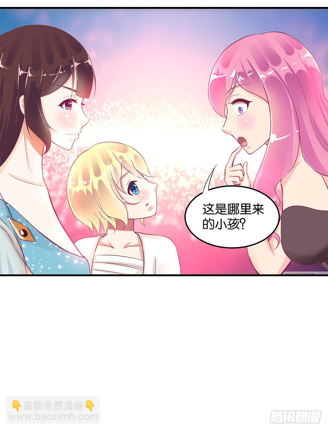 《女王驾到》你到底喜欢谁？ 第3页