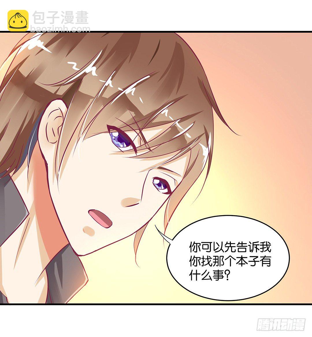 《女王驾到》你到底喜欢谁？ 第42页