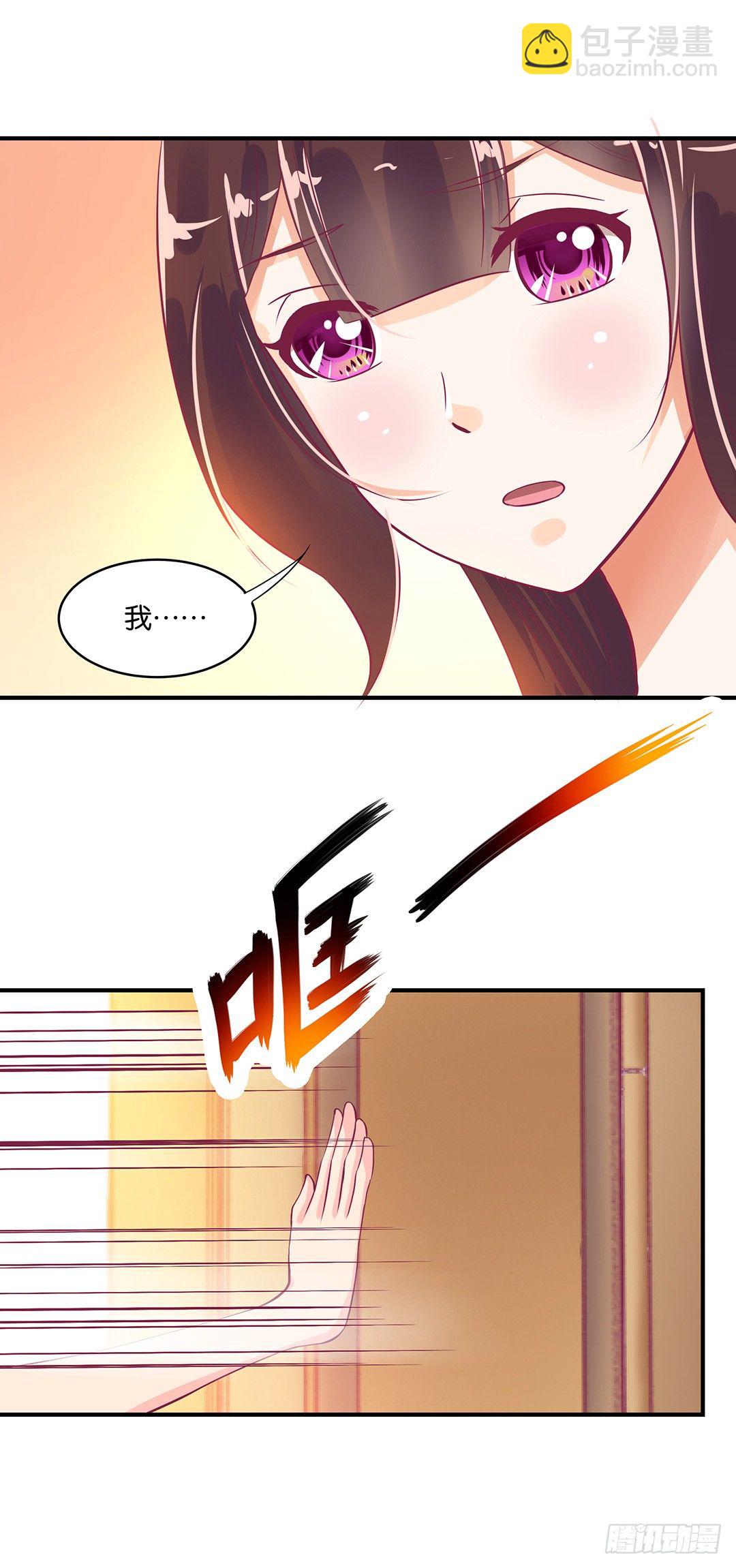 《女王驾到》你到底喜欢谁？ 第43页