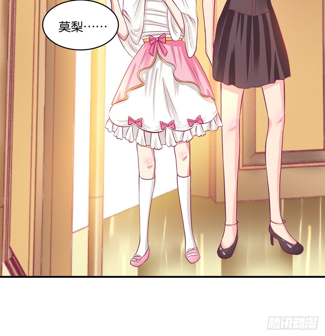 《女王驾到》你到底喜欢谁？ 第46页