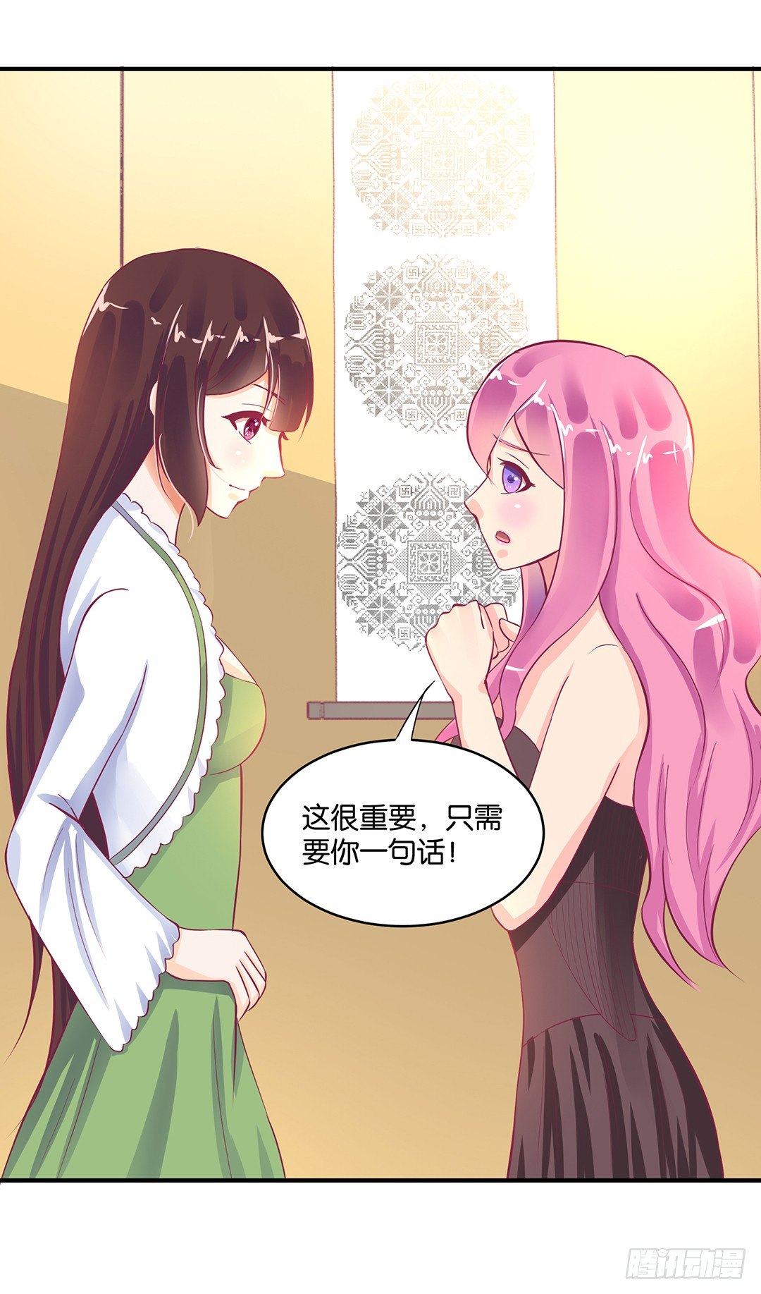 《女王驾到》你到底喜欢谁？ 第49页