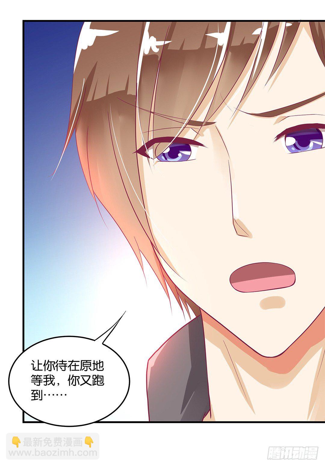 《女王驾到》你到底喜欢谁？ 第4页