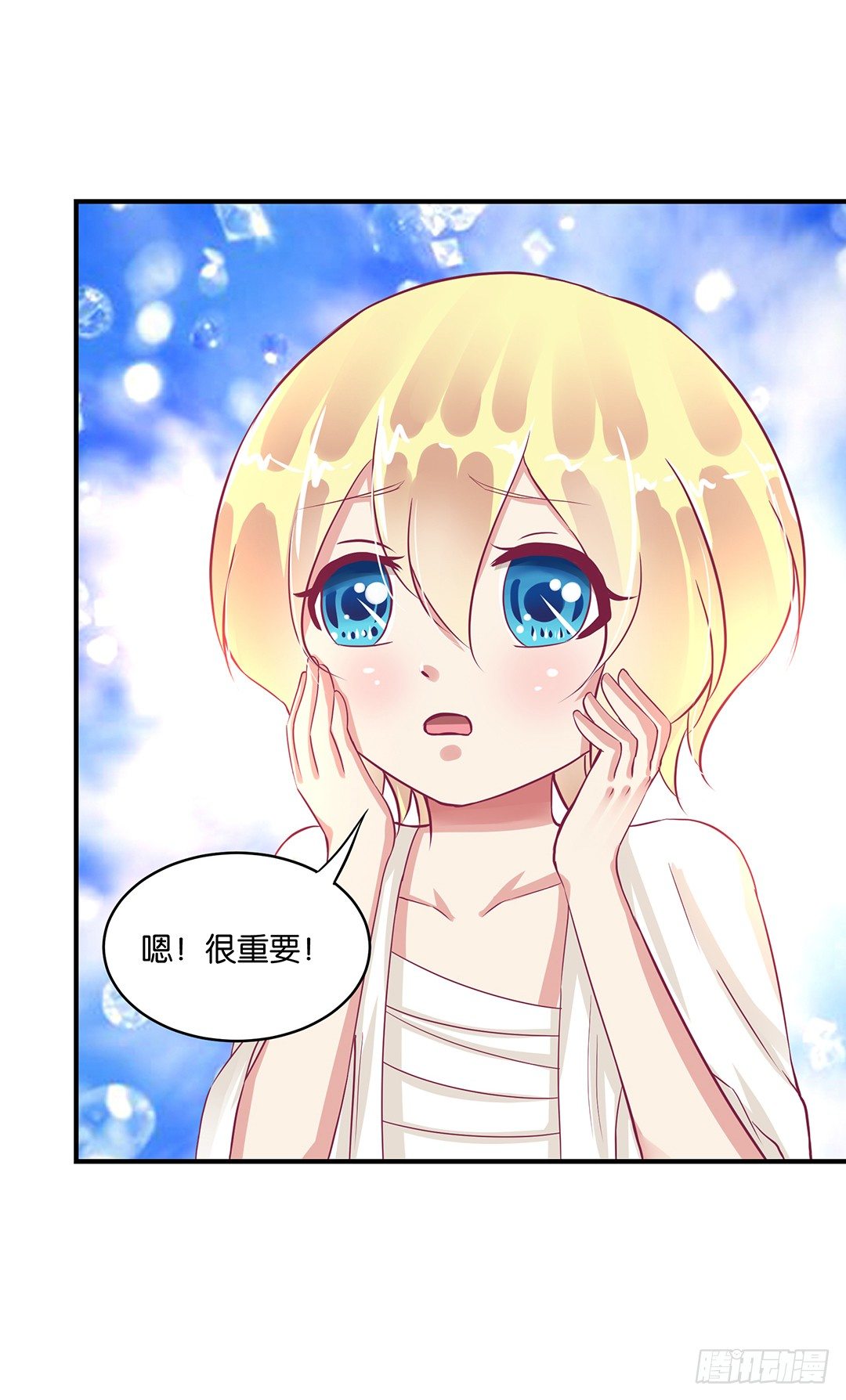 《女王驾到》你到底喜欢谁？ 第50页