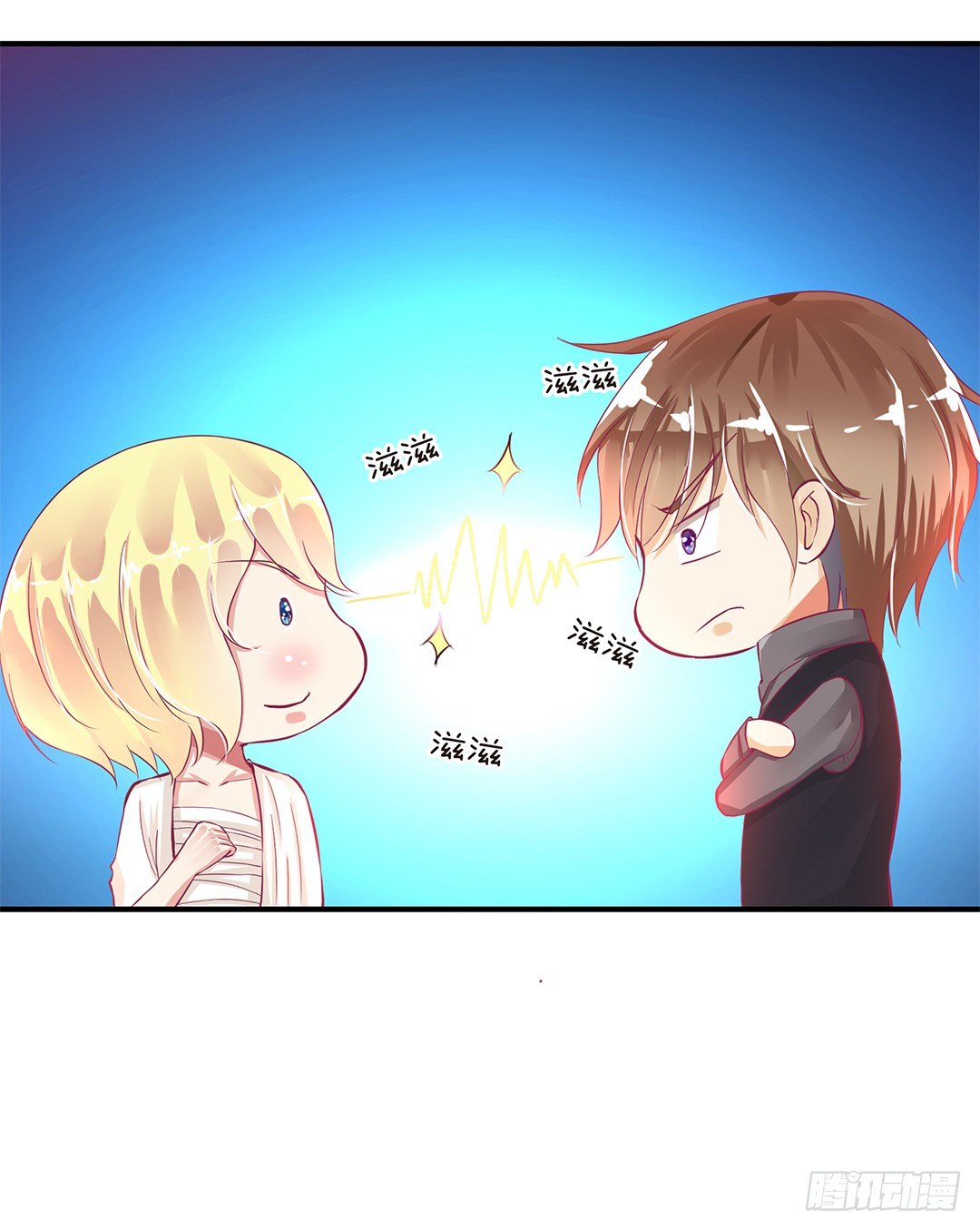 《女王驾到》你到底喜欢谁？ 第8页