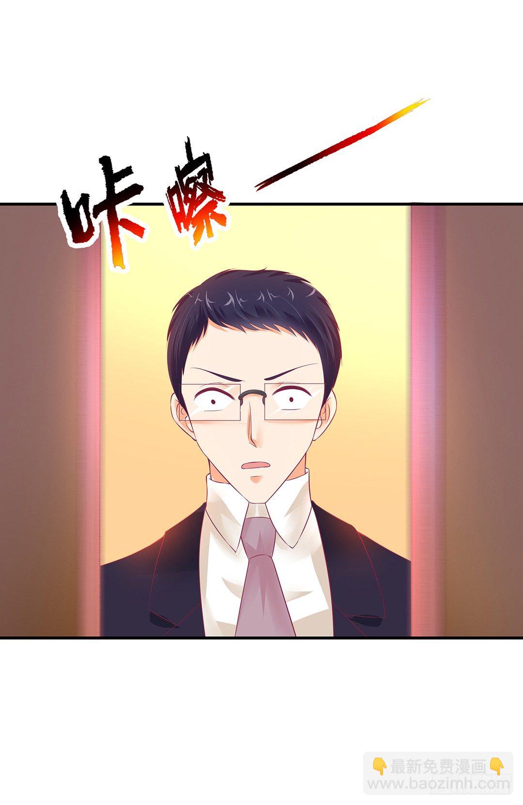 《女王驾到》姐妹情深 第15页