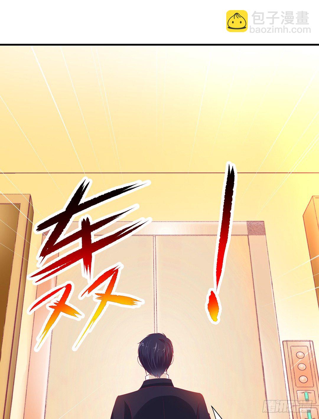 《女王驾到》姐妹情深 第16页