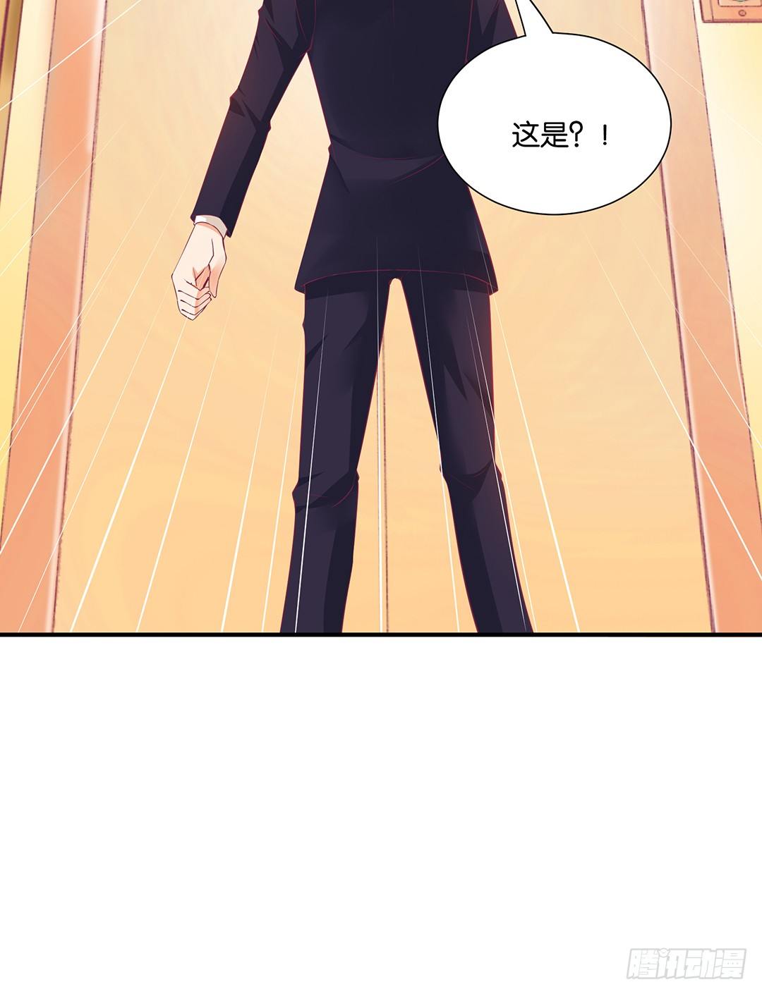 《女王驾到》姐妹情深 第17页