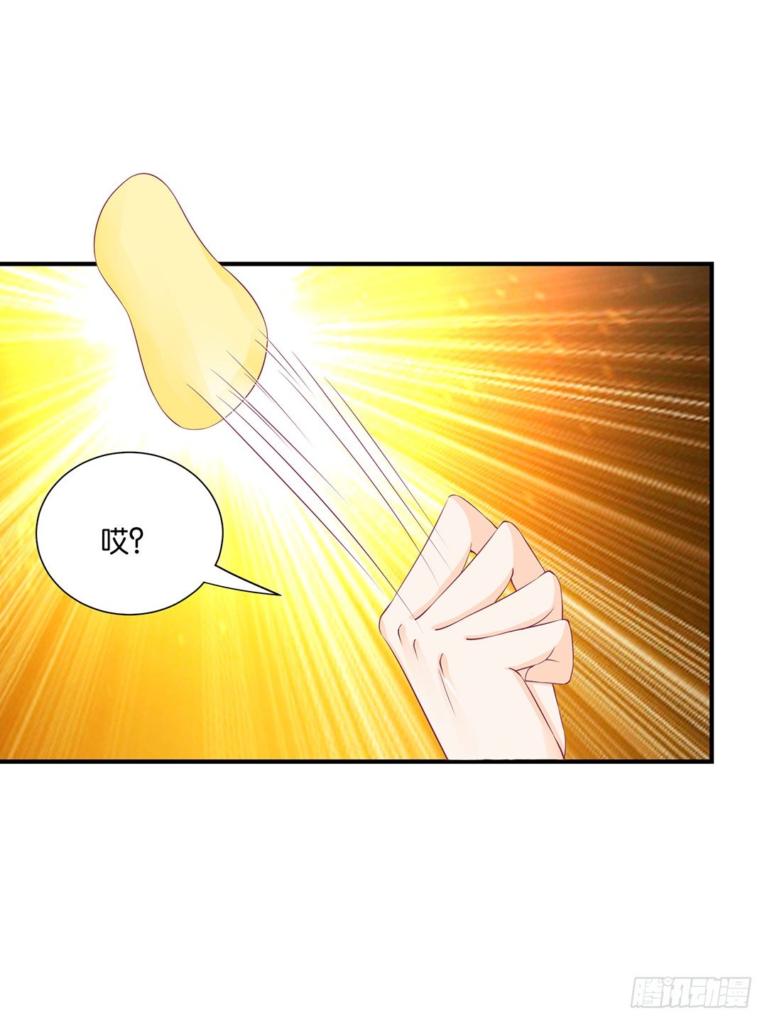 《女王驾到》姐妹情深 第22页