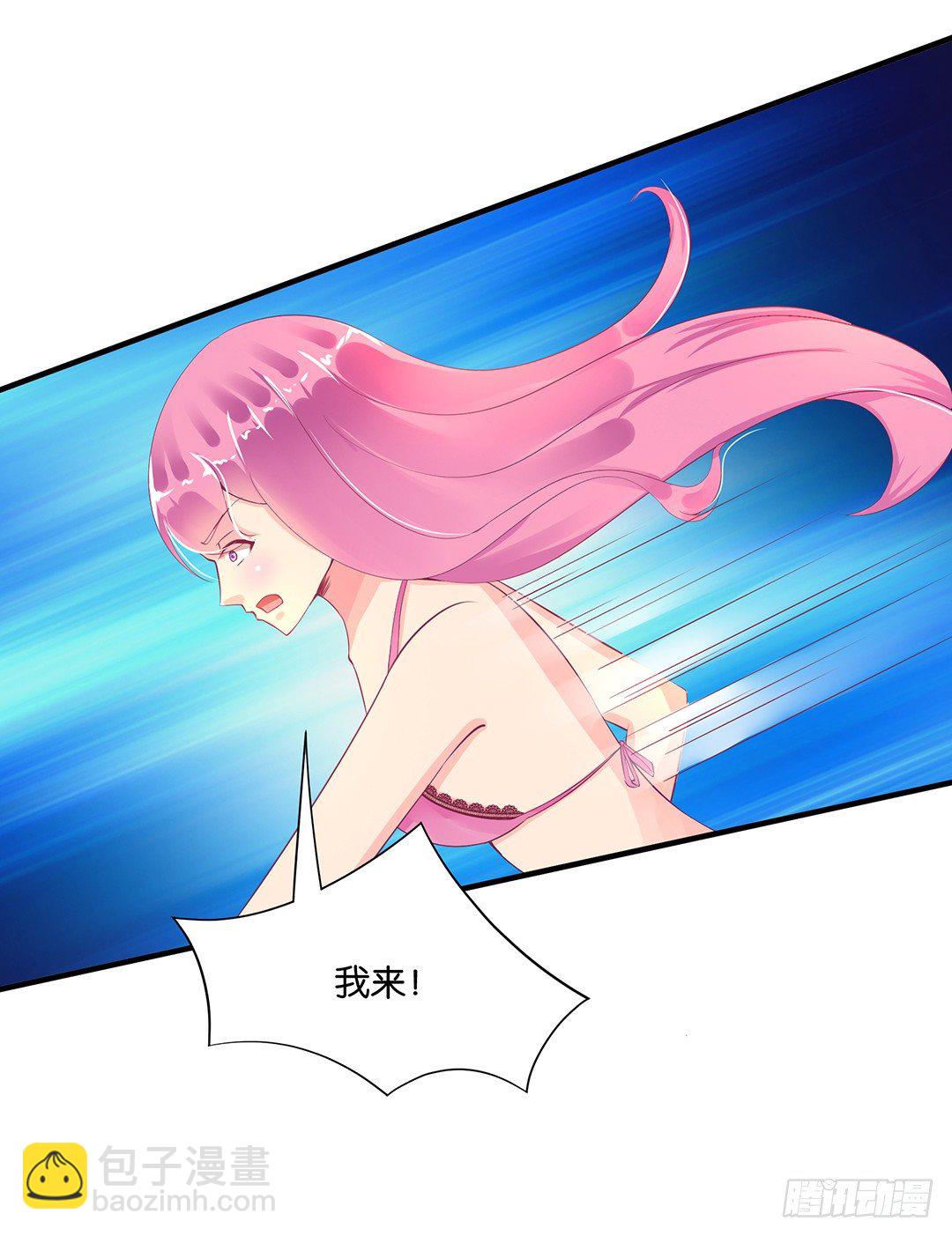 《女王驾到》姐妹情深 第24页