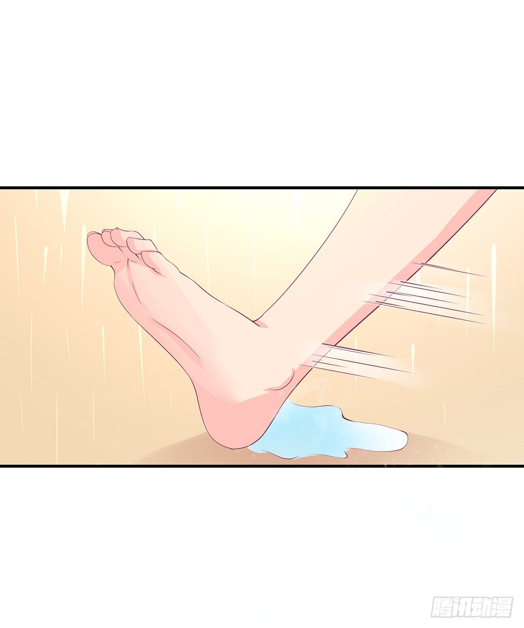 《女王驾到》姐妹情深 第25页