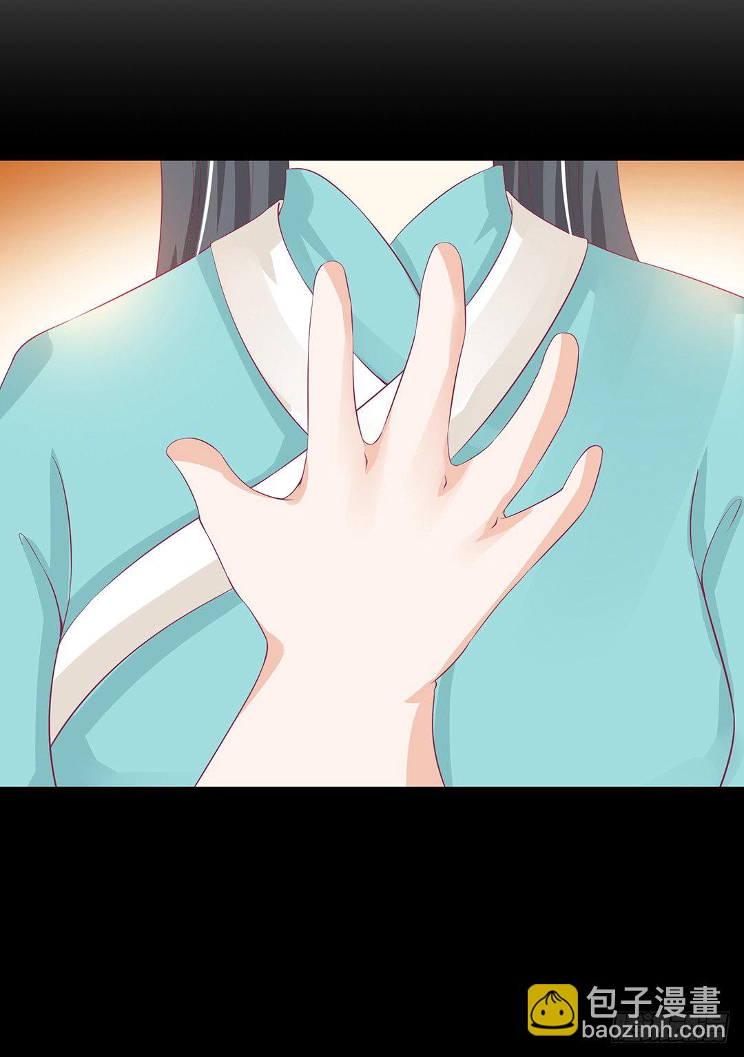 《女王驾到》姐妹情深 第29页