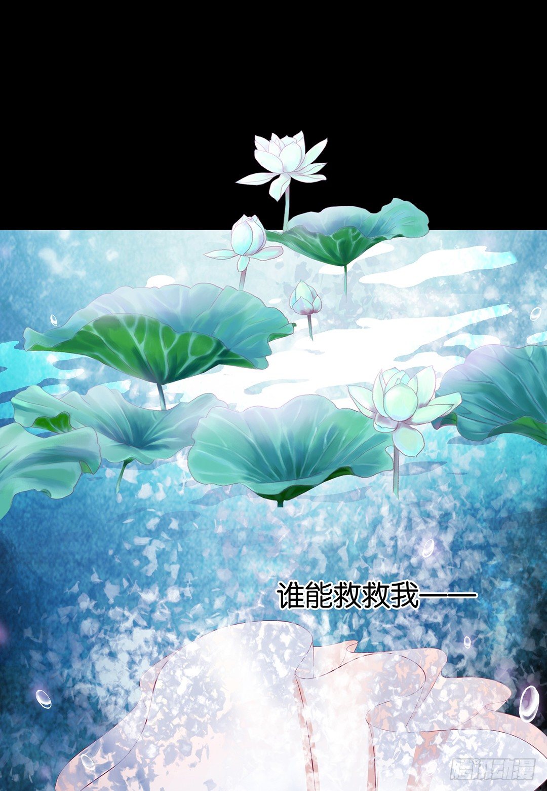 《女王驾到》姐妹情深 第32页