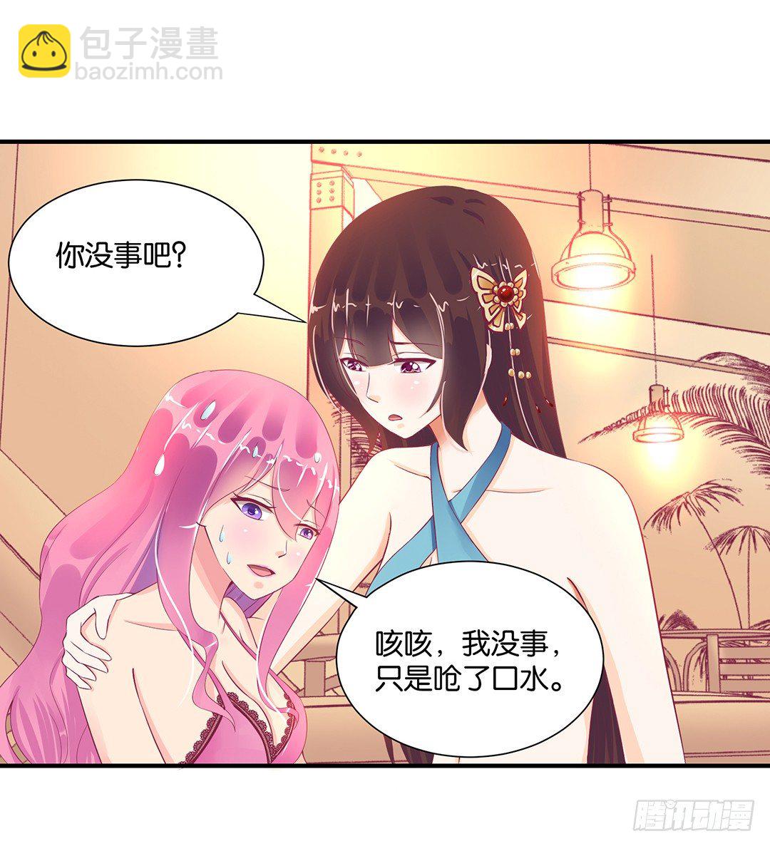 《女王驾到》姐妹情深 第37页