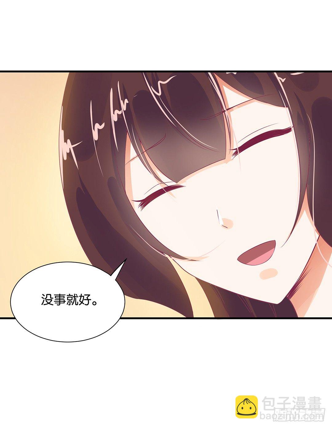 《女王驾到》姐妹情深 第38页