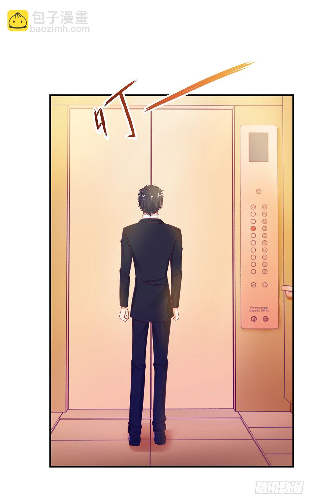 《女王驾到》姐妹情深 第41页