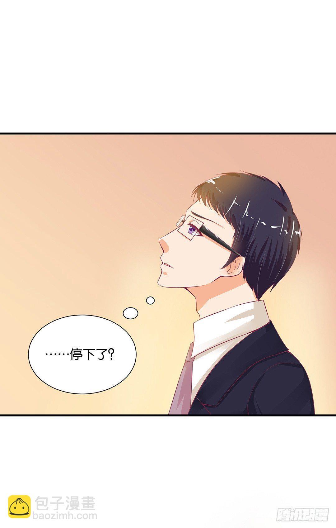 《女王驾到》姐妹情深 第42页