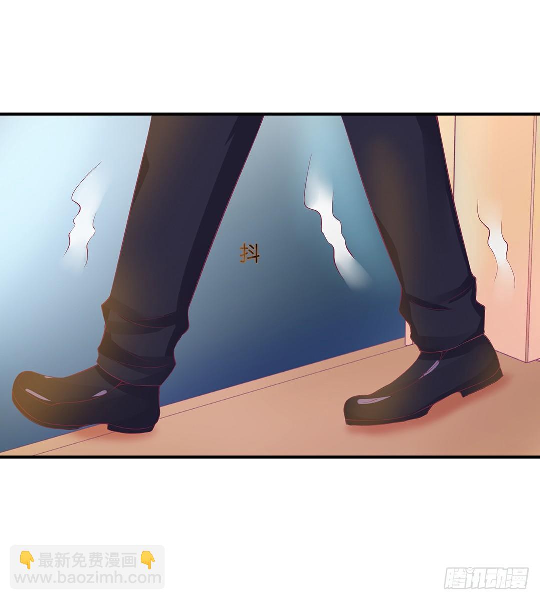 《女王驾到》姐妹情深 第45页