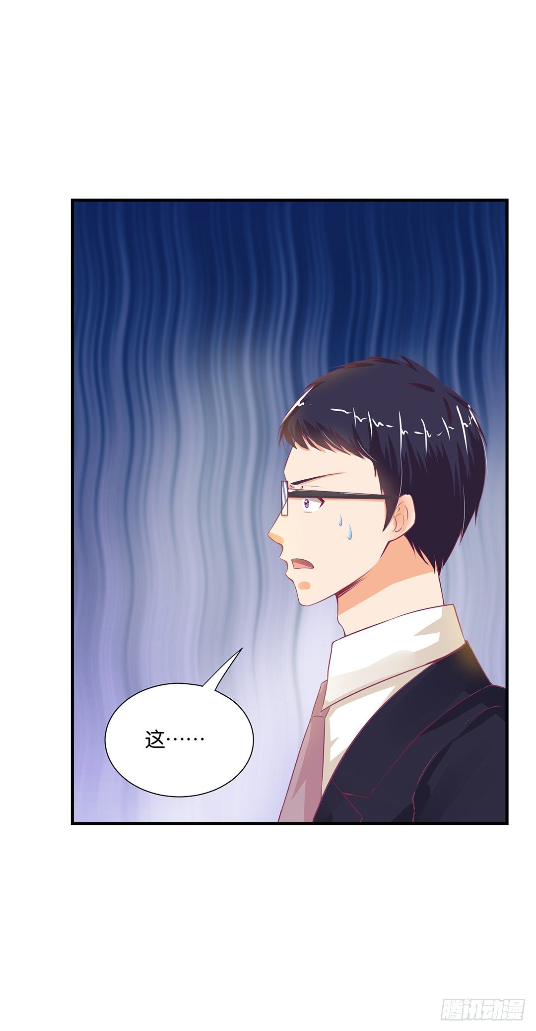 《女王驾到》姐妹情深 第49页