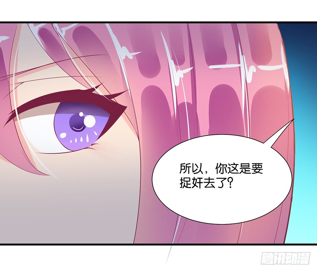 《女王驾到》劳动节番外-今夜与你共度良宵 第12页