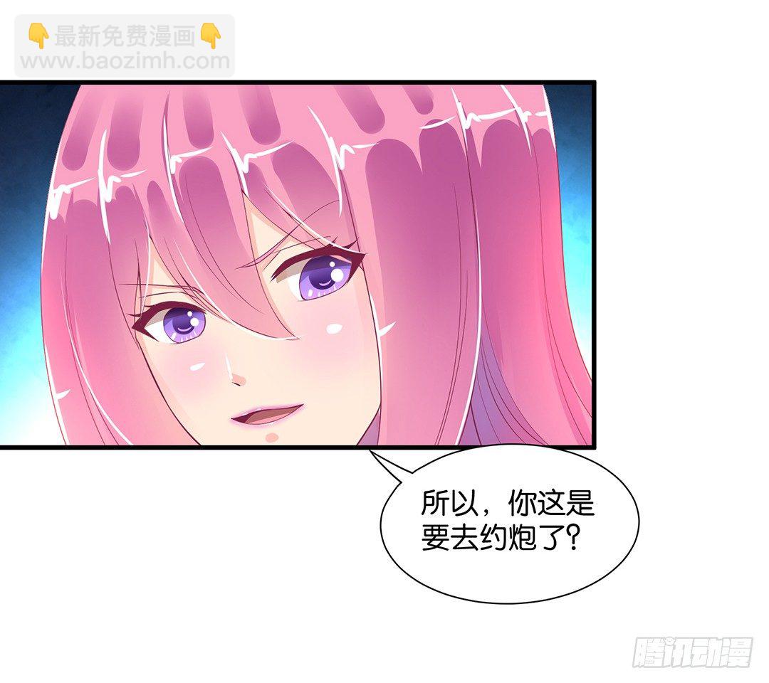 《女王驾到》劳动节番外-今夜与你共度良宵 第14页
