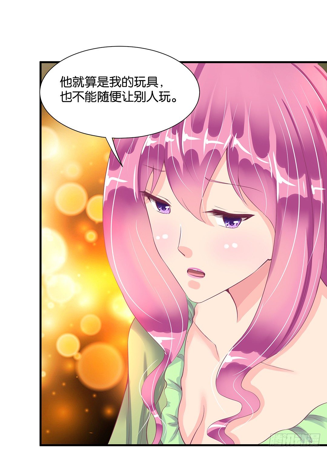 《女王驾到》劳动节番外-今夜与你共度良宵 第27页