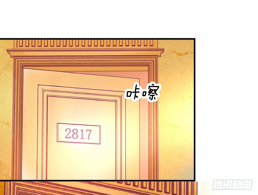 《女王驾到》劳动节番外-今夜与你共度良宵 第36页