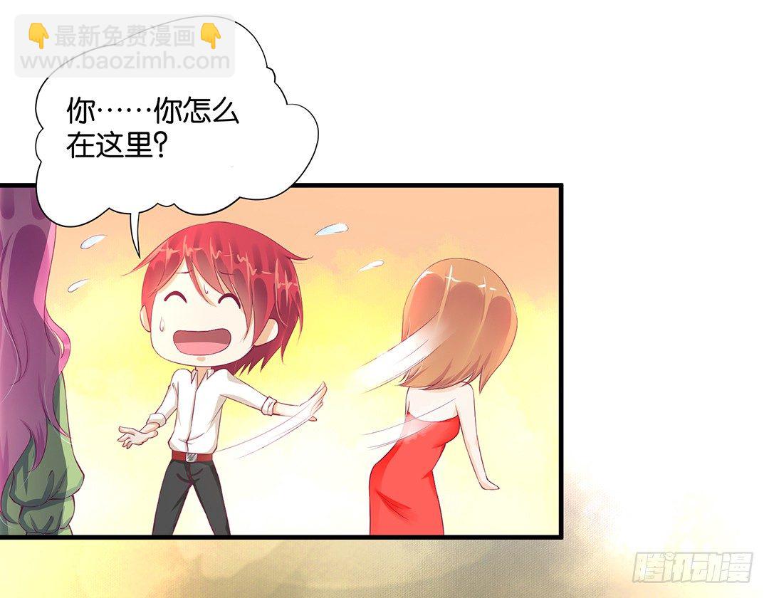 《女王驾到》劳动节番外-今夜与你共度良宵 第47页