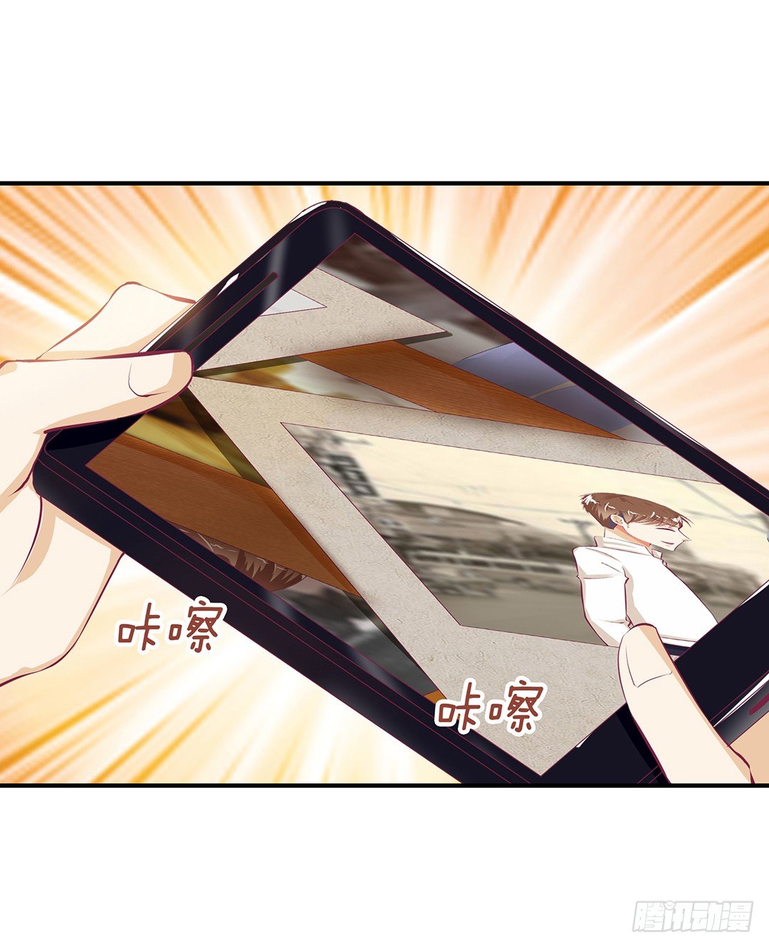 《女王驾到》从今天开始，我只属于你…… 第19页