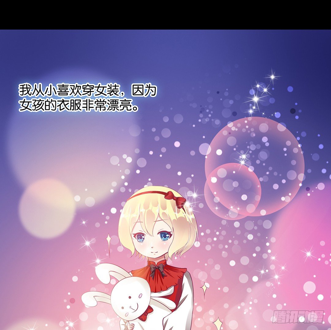 《女王驾到》从今天开始，我只属于你…… 第1页