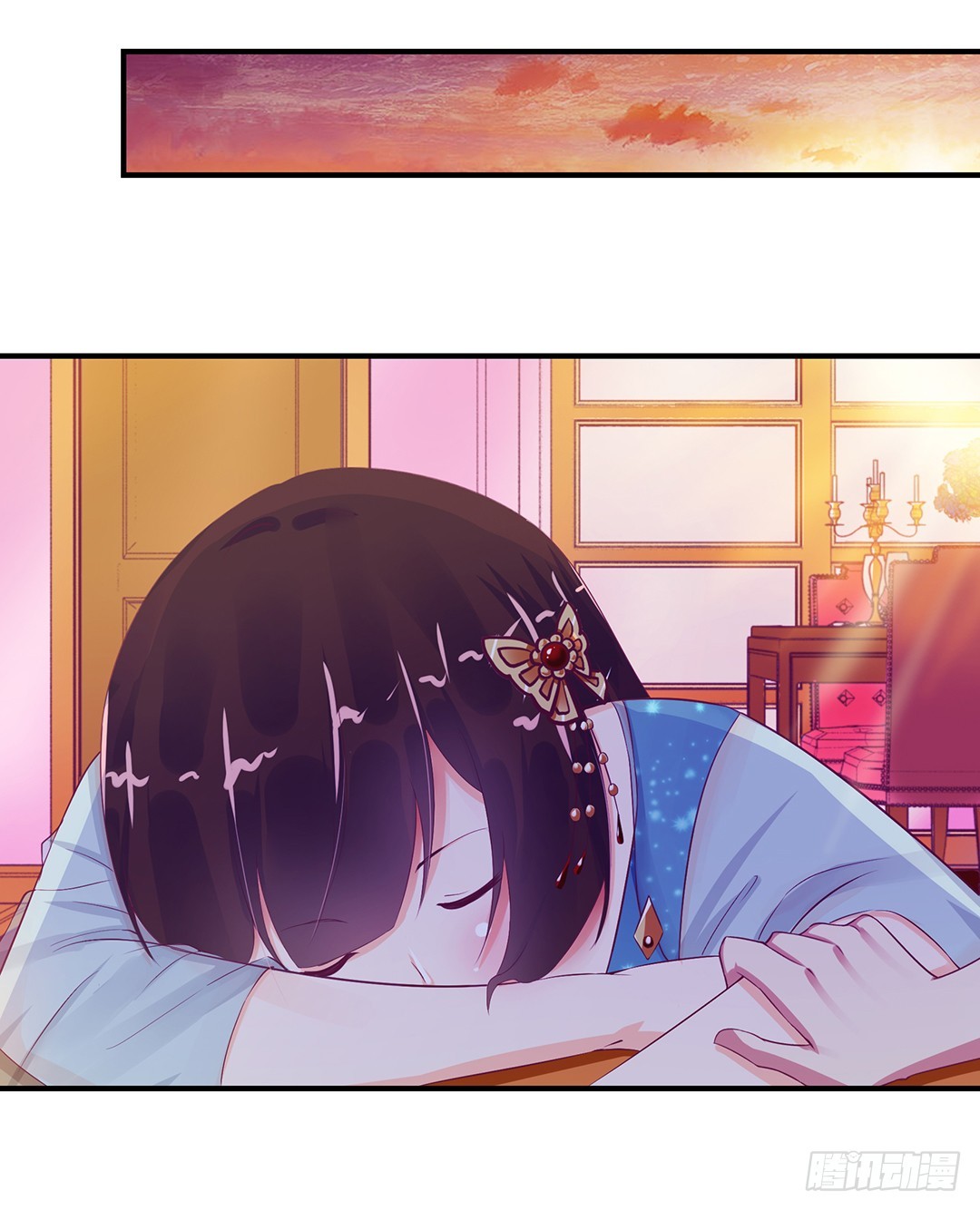《女王驾到》从今天开始，我只属于你…… 第36页