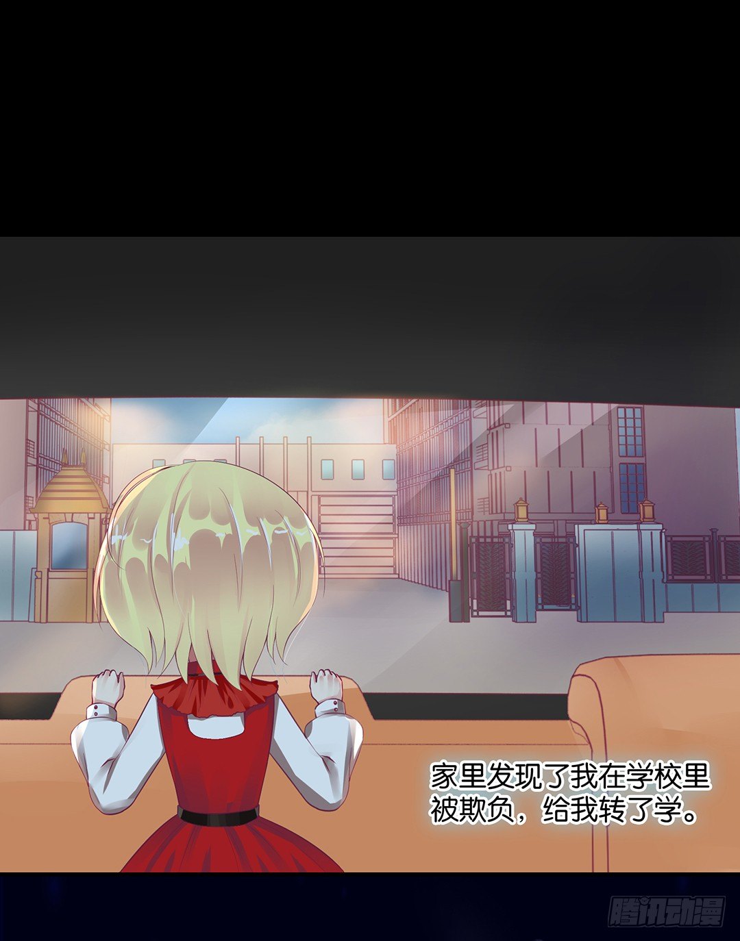 《女王驾到》从今天开始，我只属于你…… 第8页