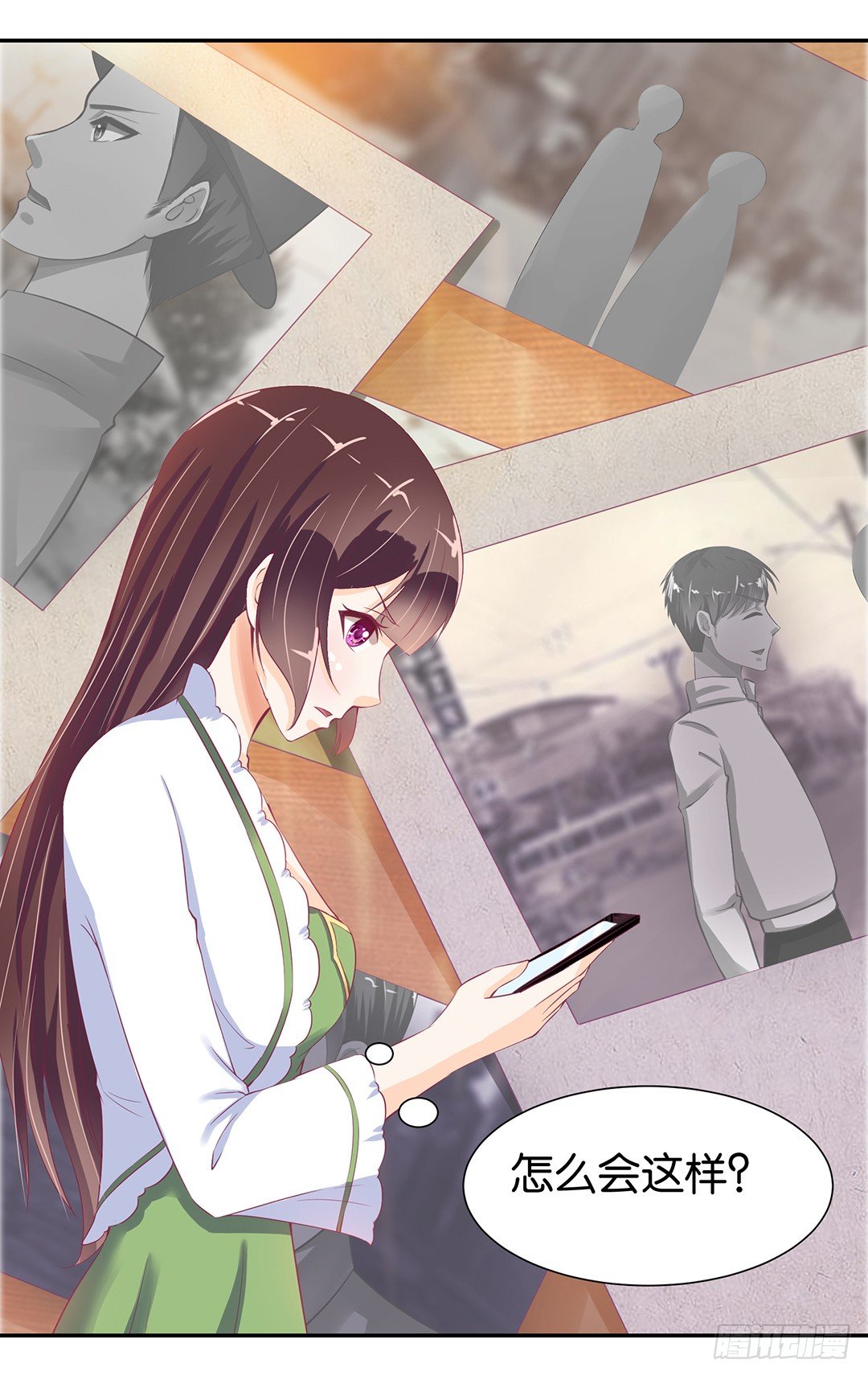 《女王驾到》赏你的拥抱…… 第12页