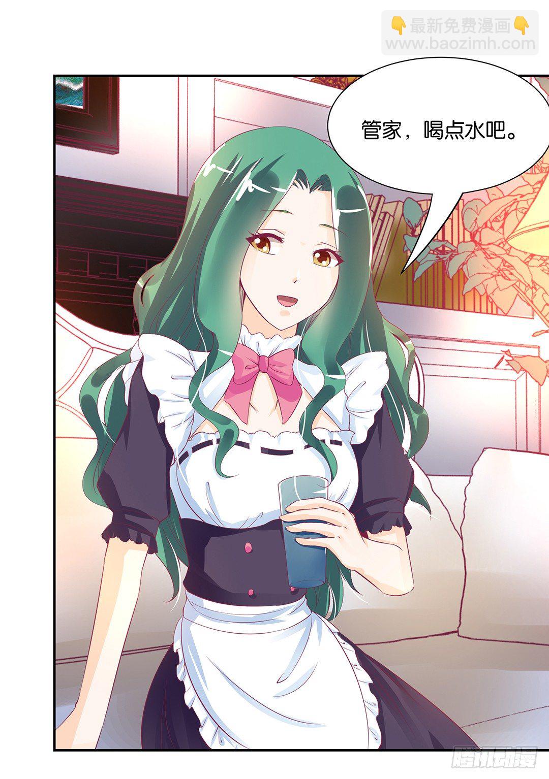 《女王驾到》赏你的拥抱…… 第22页