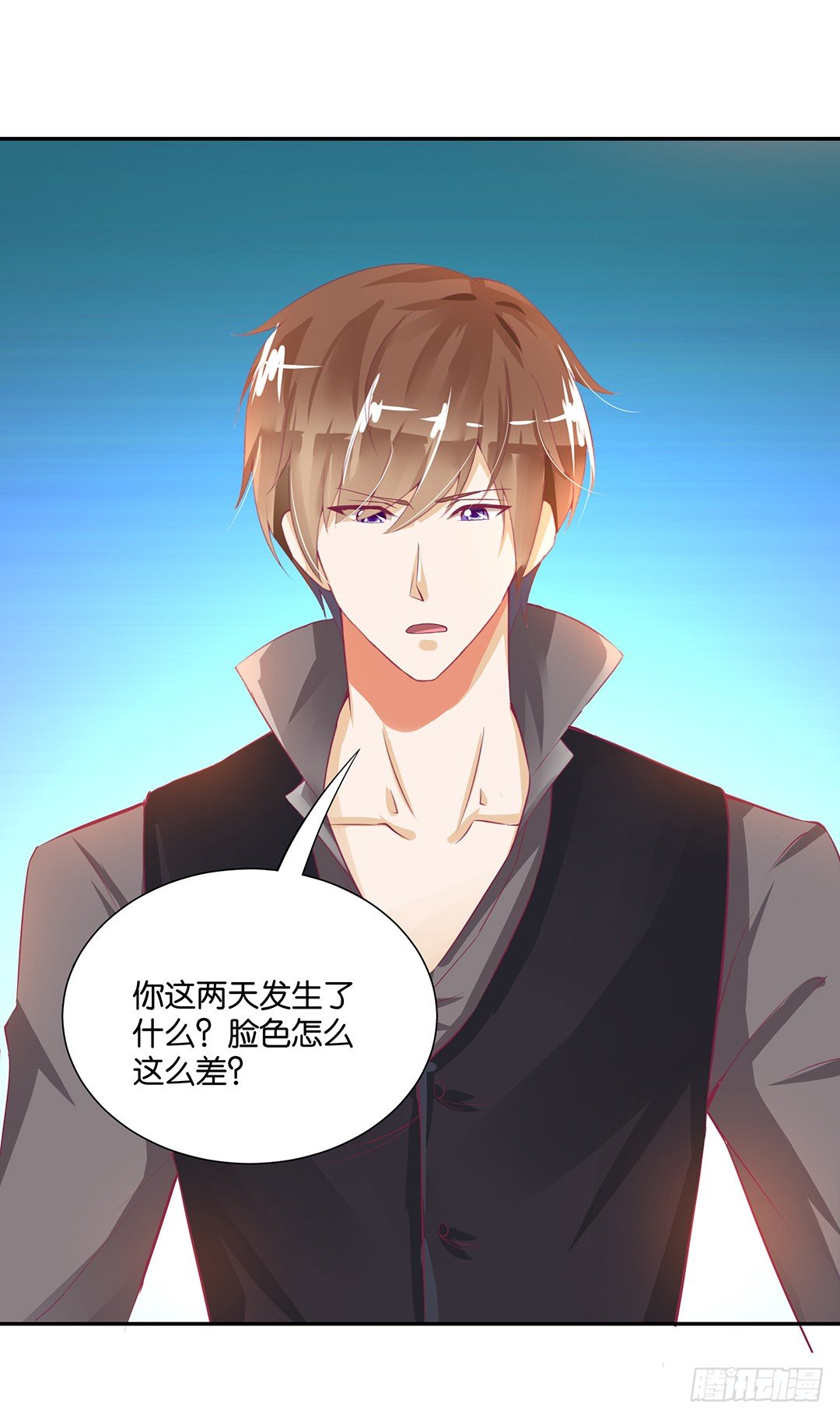 《女王驾到》赏你的拥抱…… 第25页