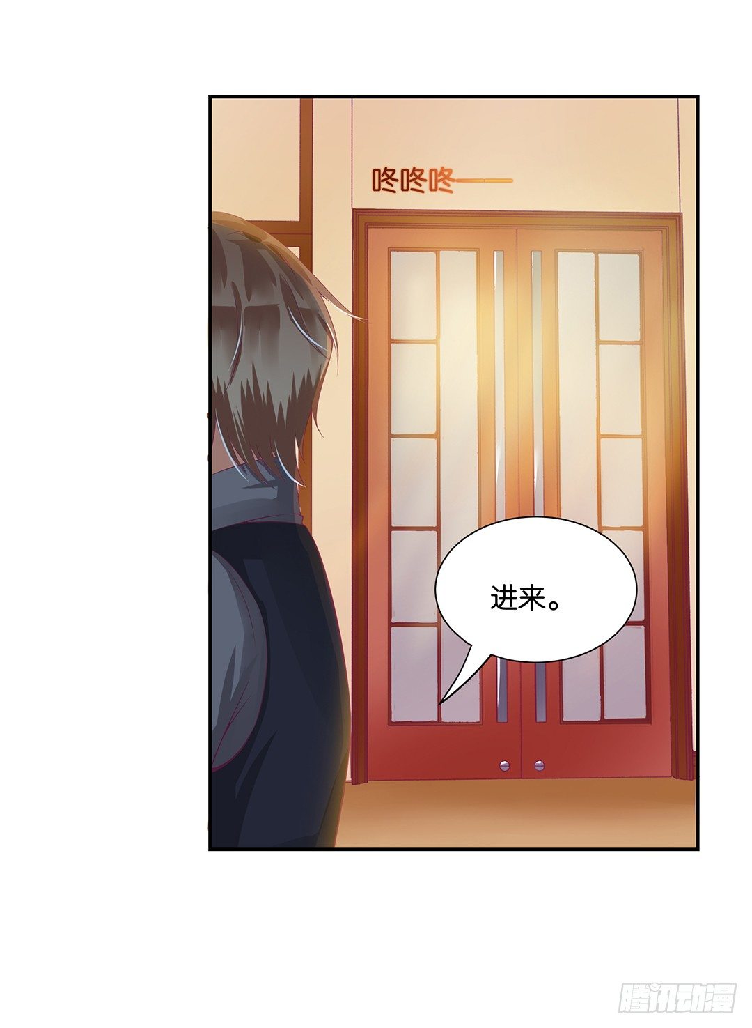 《女王驾到》赏你的拥抱…… 第36页