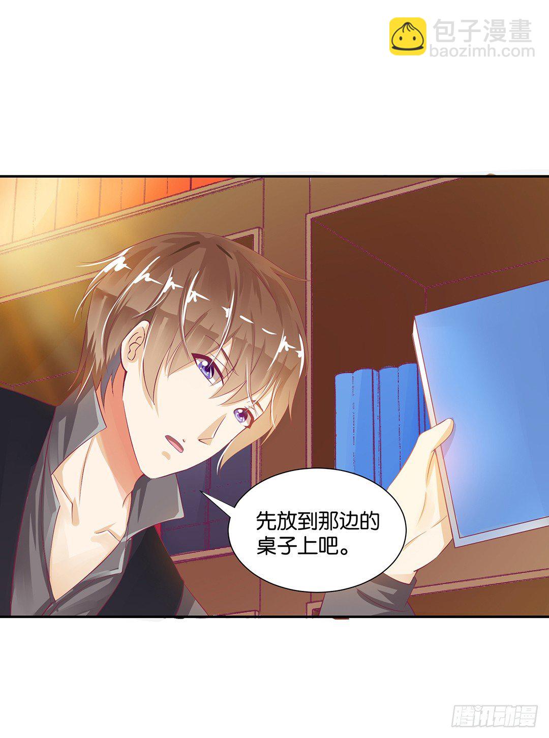 《女王驾到》赏你的拥抱…… 第38页