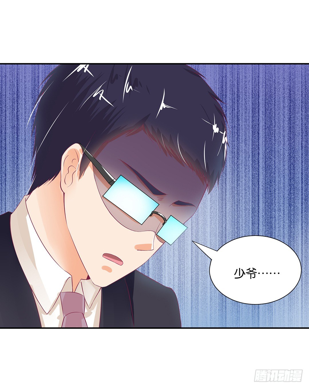 《女王驾到》赏你的拥抱…… 第46页