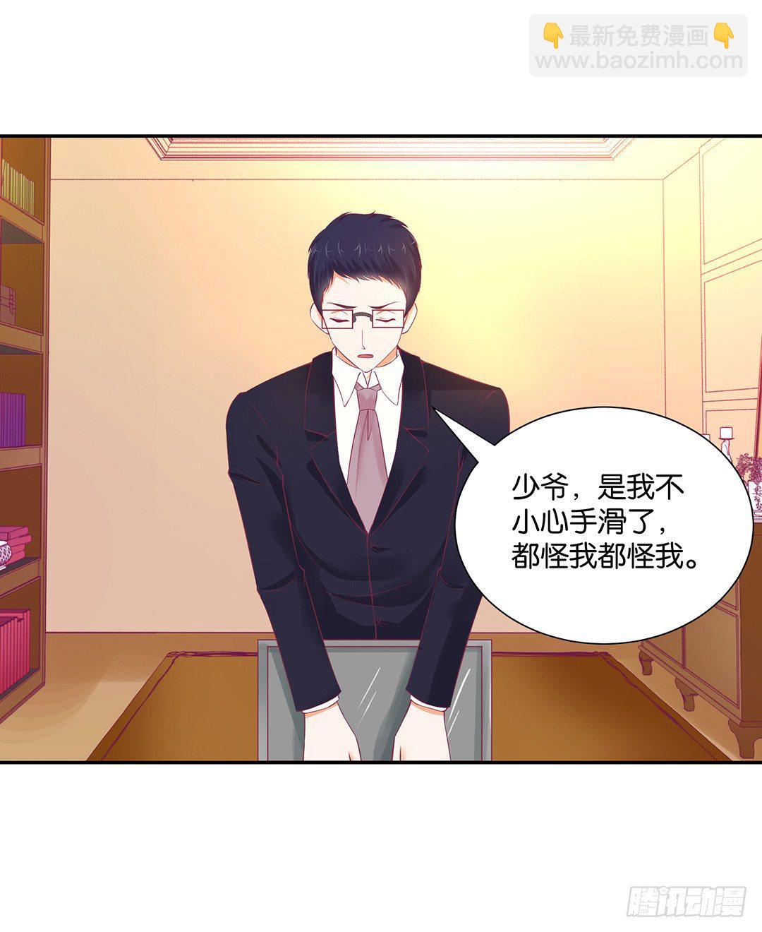《女王驾到》赏你的拥抱…… 第48页