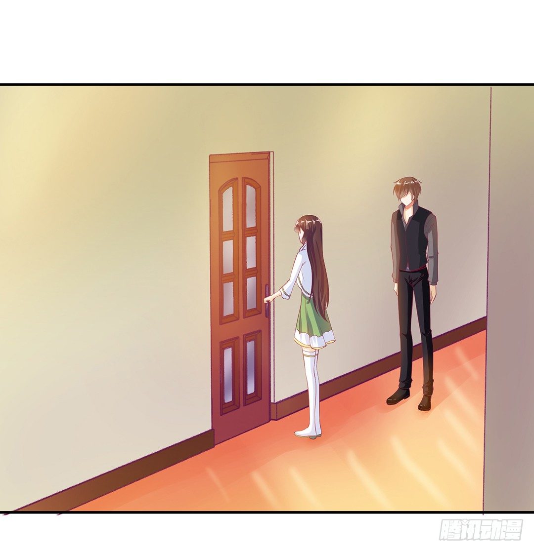 《女王驾到》不要碰那里…… 第14页