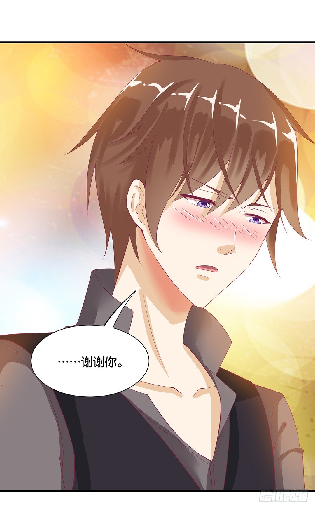 《女王驾到》不要碰那里…… 第16页