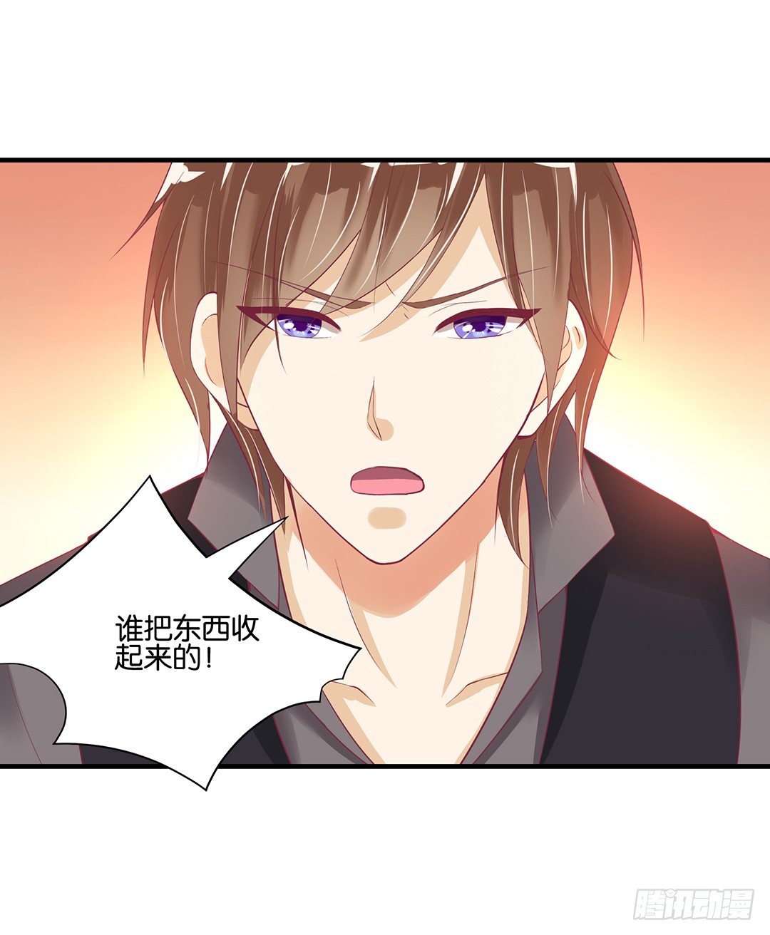 《女王驾到》不要碰那里…… 第21页