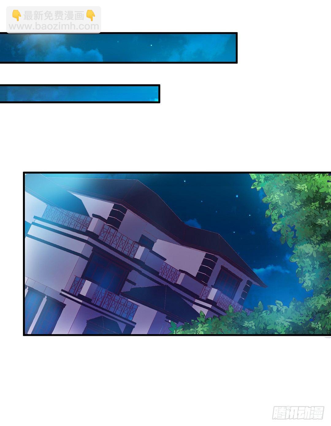 《女王驾到》不要碰那里…… 第2页