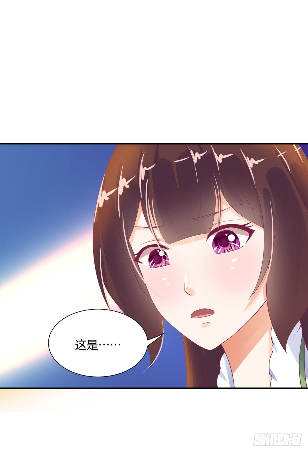 《女王驾到》不要碰那里…… 第32页