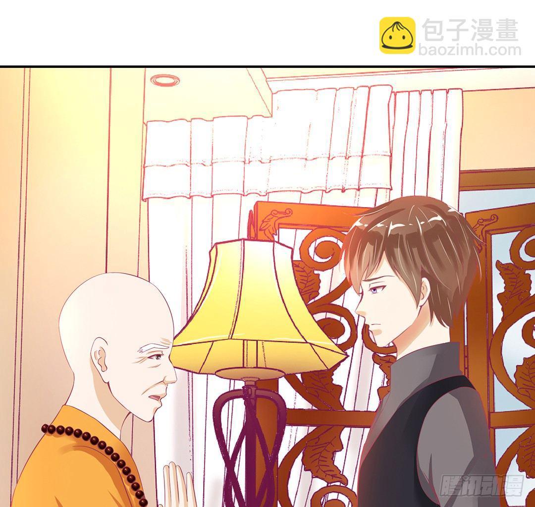 《女王驾到》不要碰那里…… 第45页