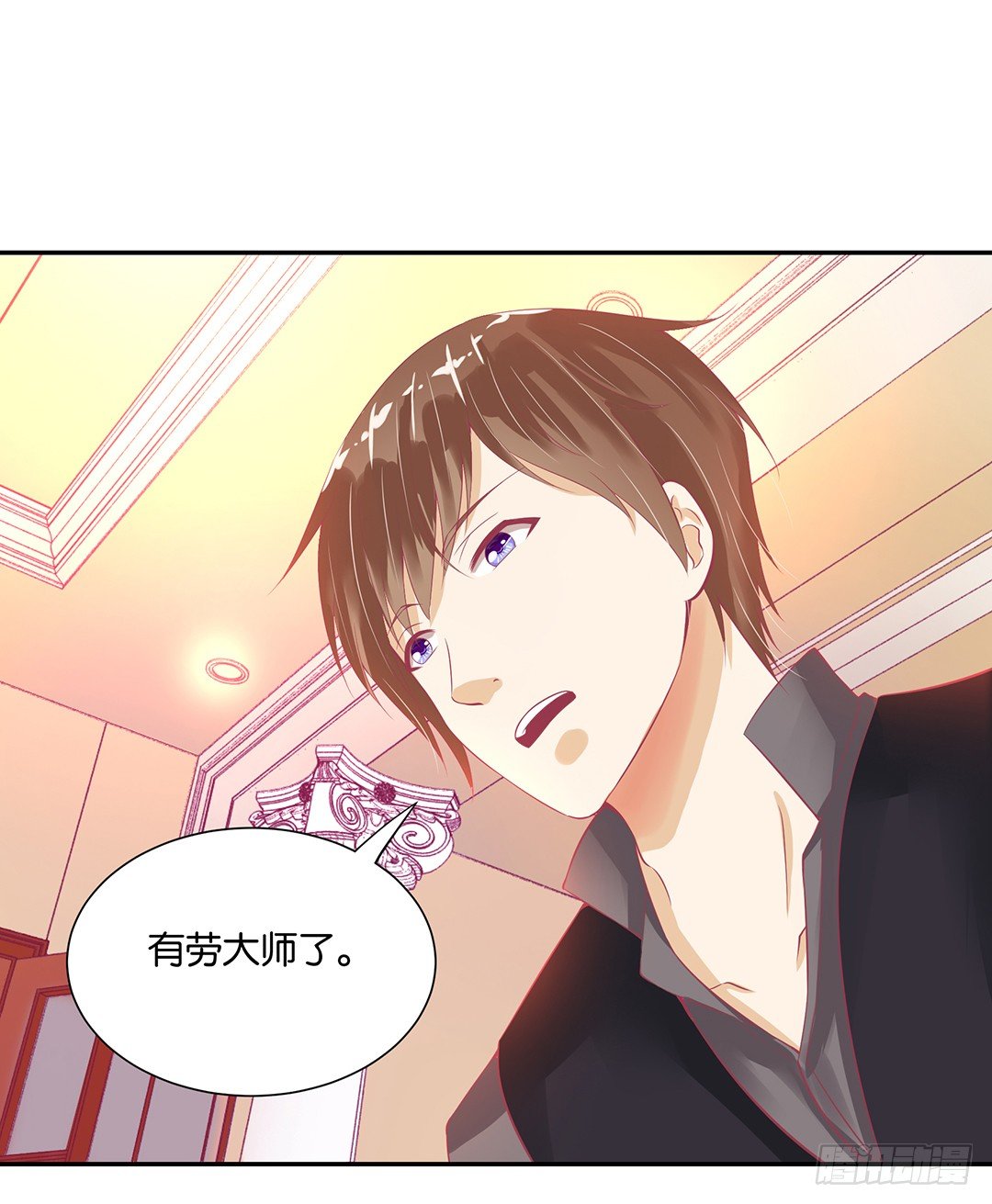 《女王驾到》不要碰那里…… 第47页