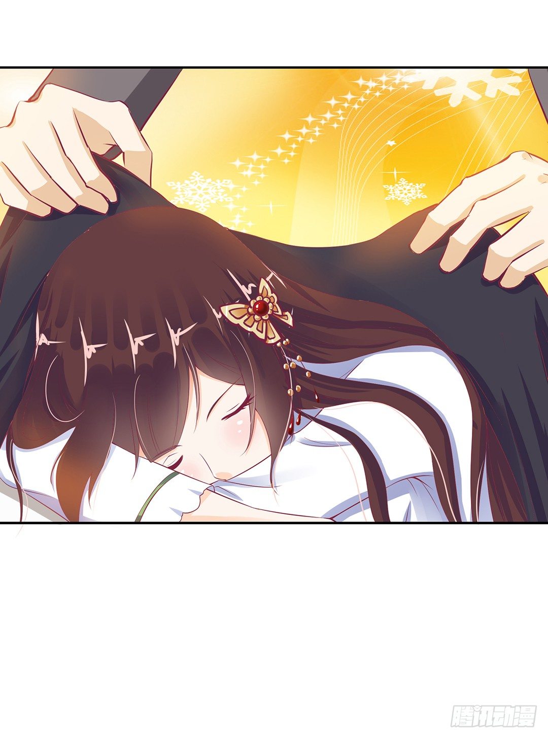 《女王驾到》不要碰那里…… 第7页
