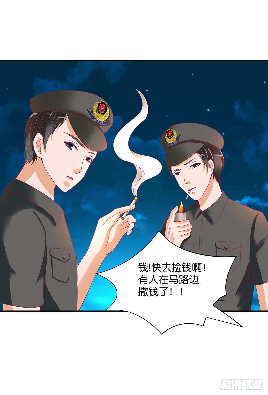 《女王驾到》辣眼催情 第16页