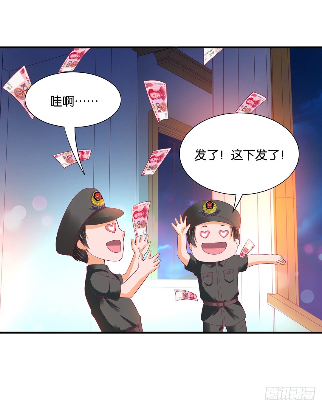 《女王驾到》辣眼催情 第18页