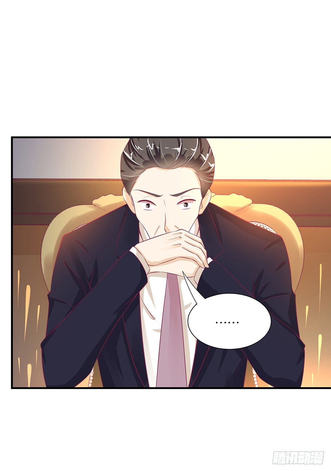 《女王驾到》辣眼催情 第26页